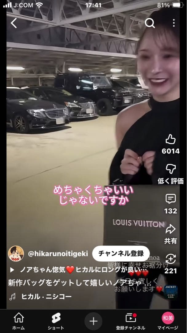 大人気❣️新作ルイヴィトンショッパートートMINI❣️自宅保管新品❣️カーキ