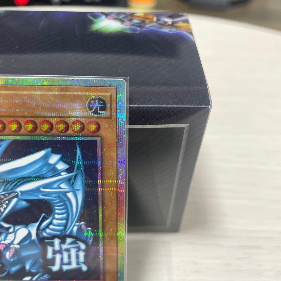 遊戯王 青眼の白龍　プリシク スタンプエディション