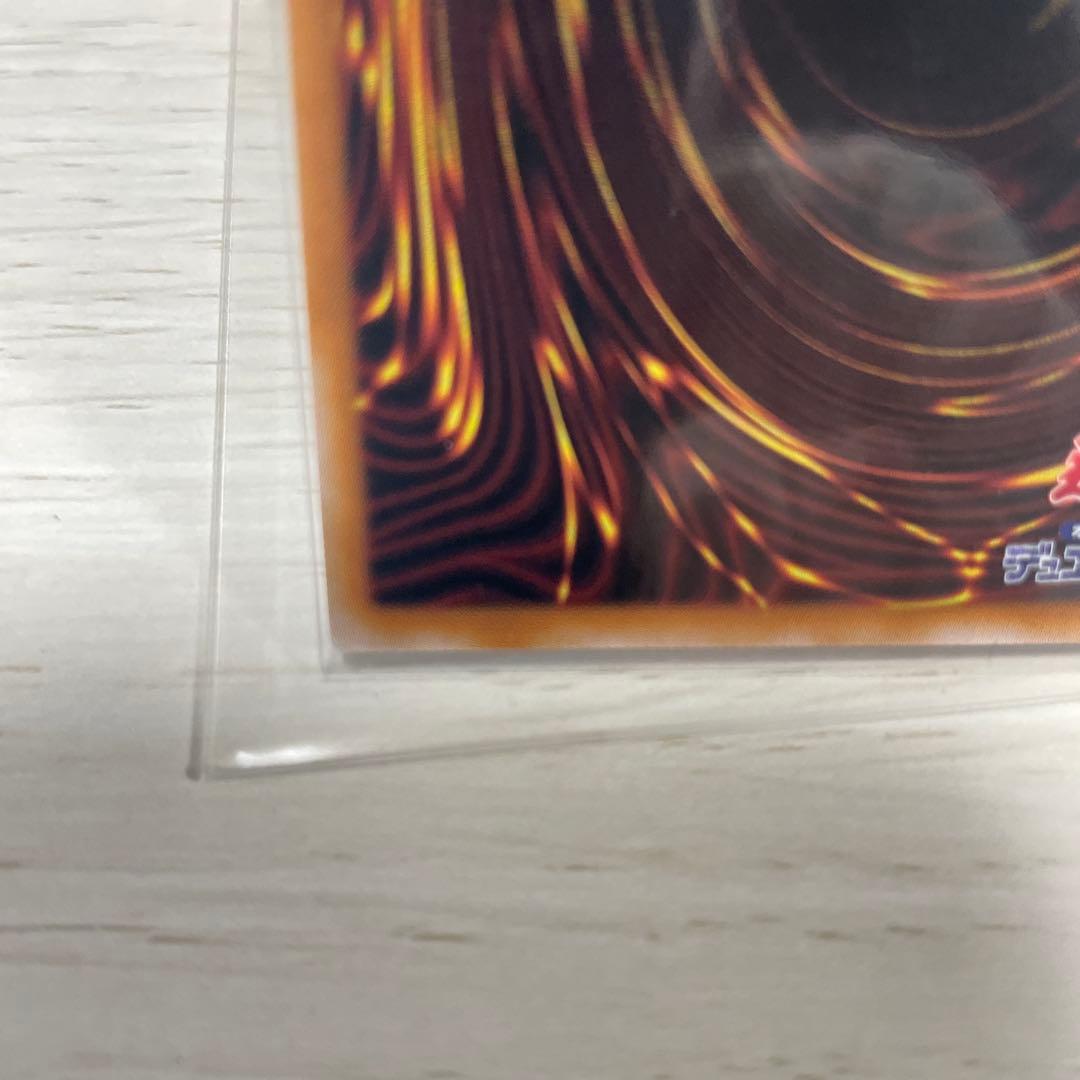 遊戯王 青眼の白龍　プリシク スタンプエディション