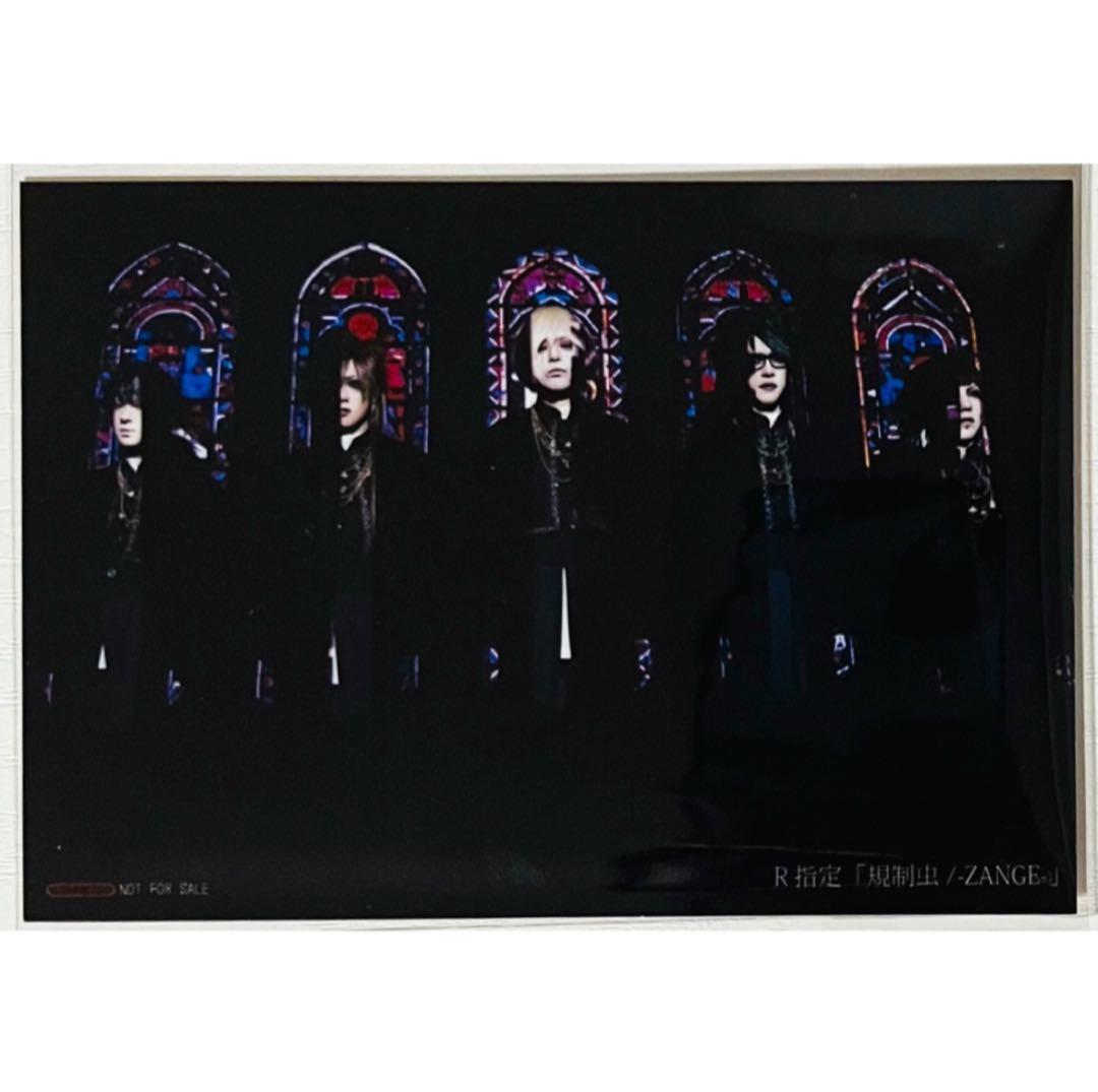 V系★R指定【集合】特典★ブロマイド★生写真★写真★8点セット