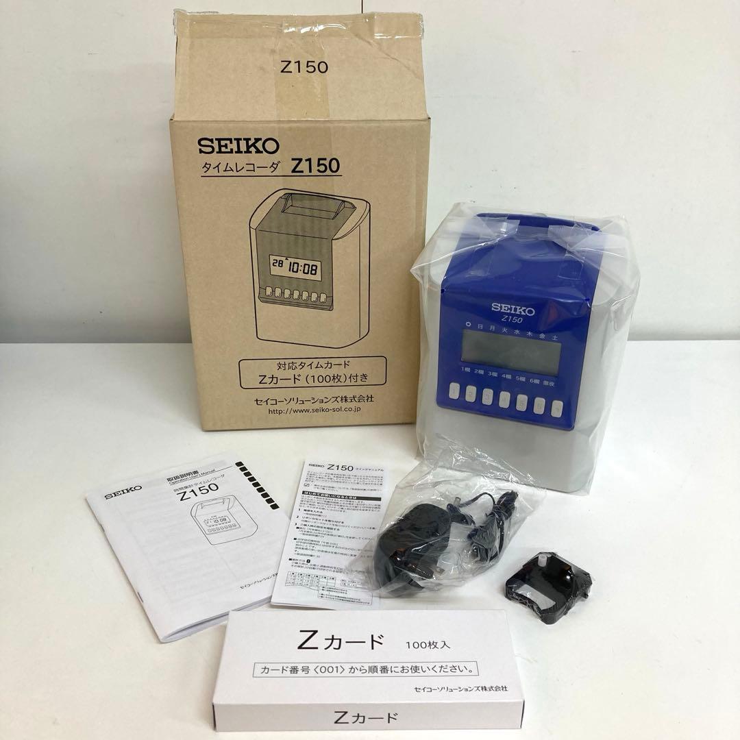 f121-36 SEIKO セイコー タイムレコーダー Z150 タイムカード