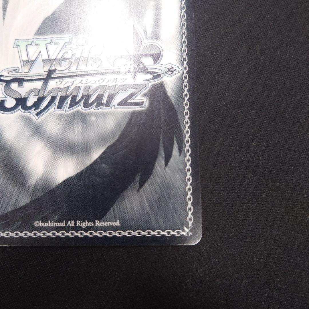 ヴァイス 対策委員会 ホシノ SP サイン ブルーアーカイブ