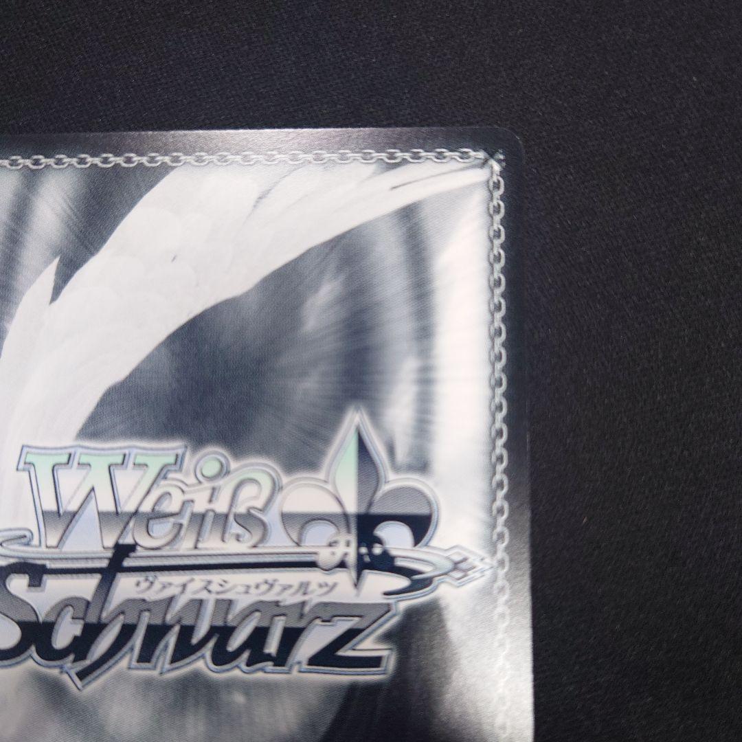 ヴァイス 対策委員会 ホシノ SP サイン ブルーアーカイブ