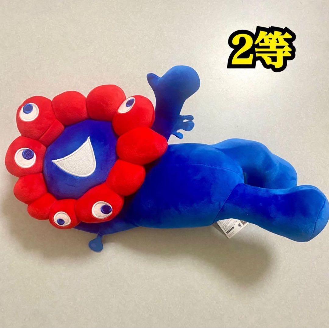 ミャクミャクくじ　2等　大阪関西万博　EXPO2025 レア