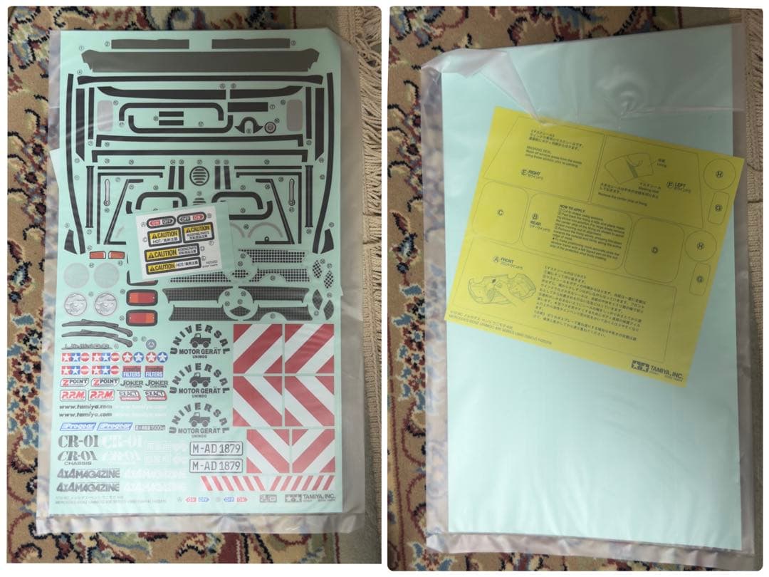 ラスト１台★未組み立て★タミヤ★メルセデス・ベンツ ウニモグ406 CR-01