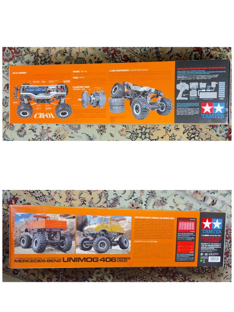 ラスト１台★未組み立て★タミヤ★メルセデス・ベンツ ウニモグ406 CR-01