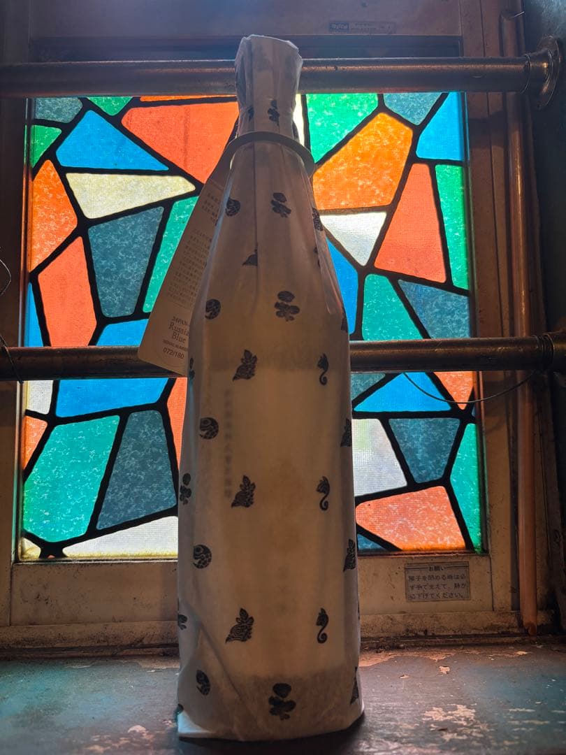 新政　亜麻猫　直汲