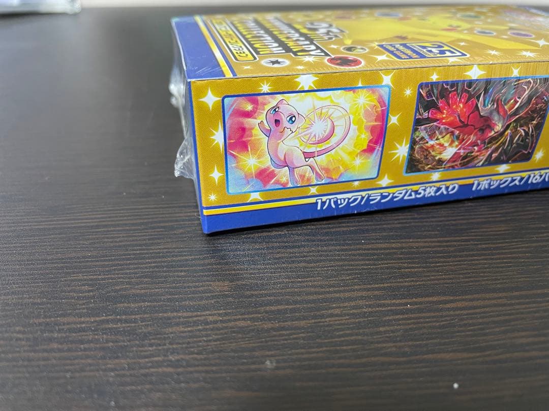 25周年アニバーサリーコレクションBOX シュリ有り　プロモ4P 未サーチ品