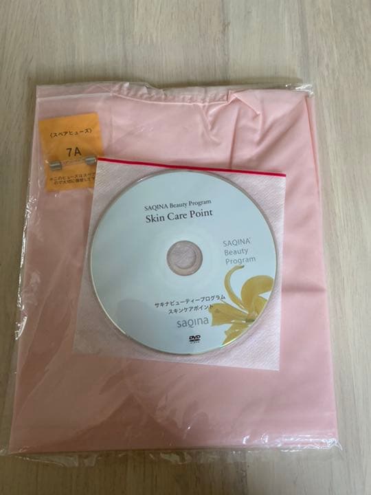 サキナ美顔器 ビジュー