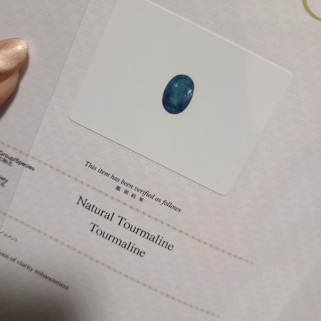 とらさま専用❤️濃色エイトリータ❤️パライバトルマリン　非加熱　リング　k18