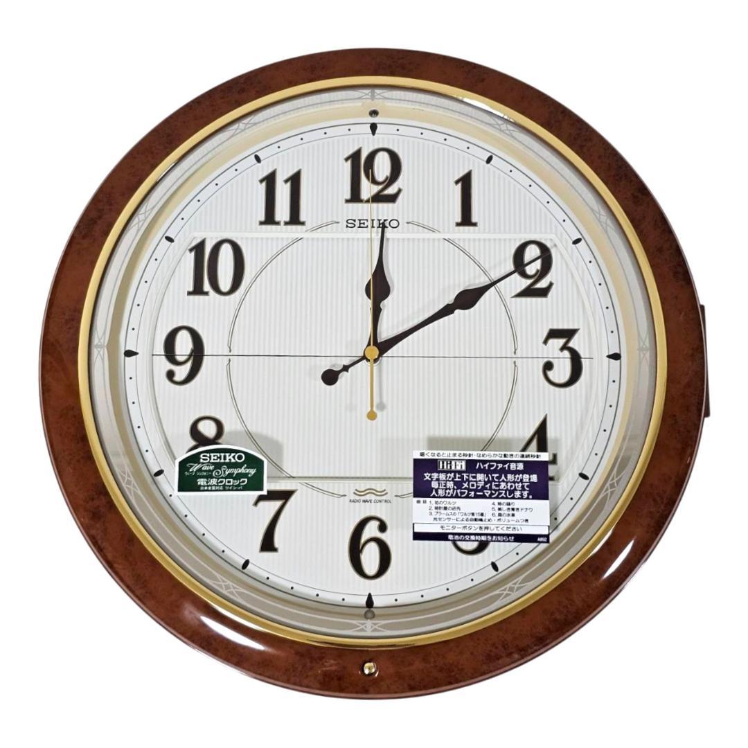 未使用級 SEIKO ウェーブシンフォニー RE559B 電波からくり掛時計