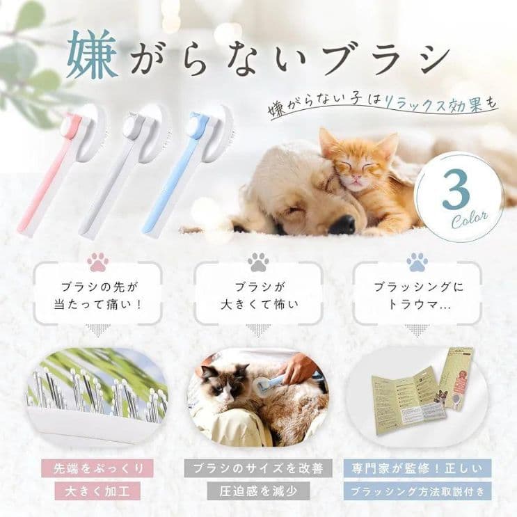 猫ブラシ 犬ブラシ ペットブラシ【獣医監修】 猫グッズ 毛取り 長毛 グレー