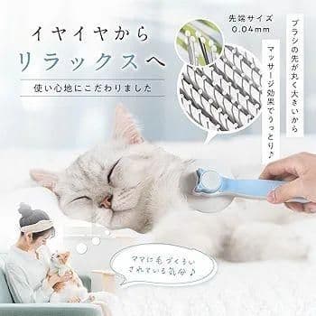 猫ブラシ 犬ブラシ ペットブラシ【獣医監修】 猫グッズ 毛取り 長毛 グレー