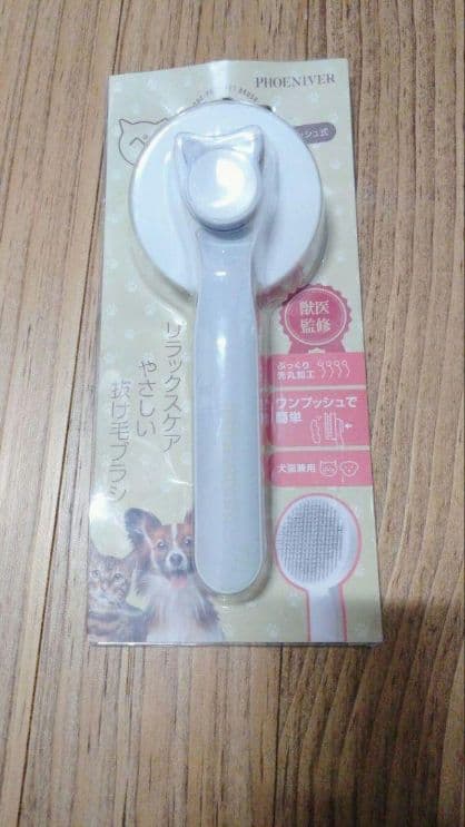 猫ブラシ 犬ブラシ ペットブラシ【獣医監修】 猫グッズ 毛取り 長毛 グレー