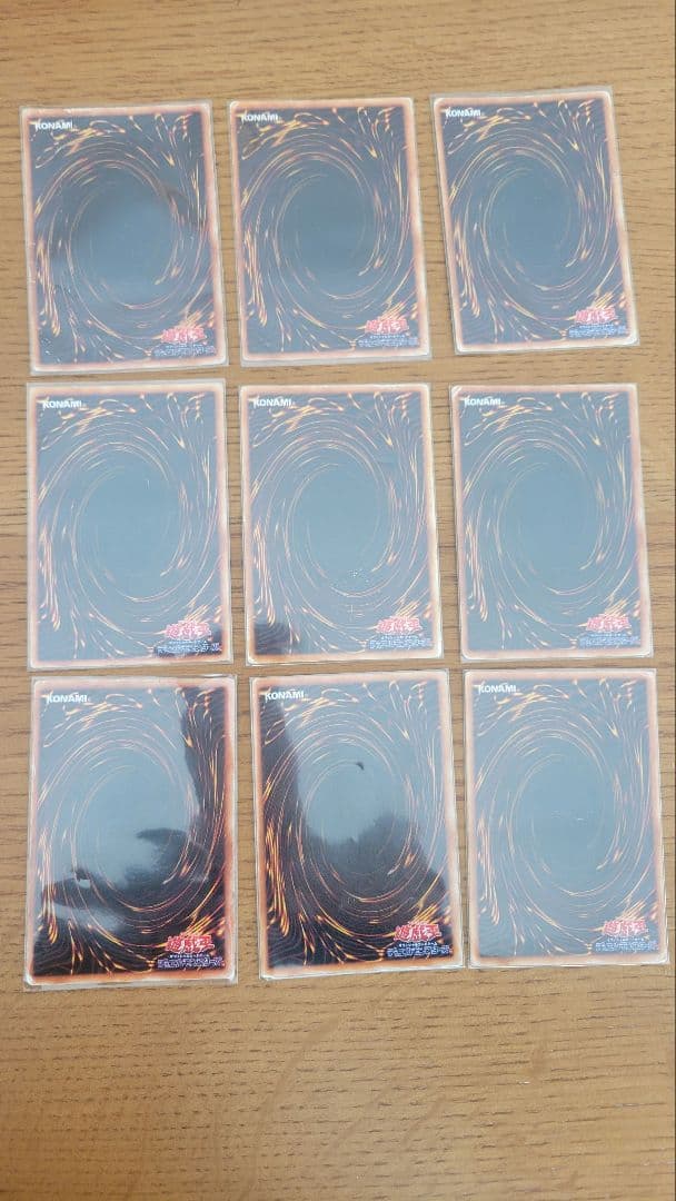 遊戯王 青眼の白龍 9枚セット　初期と２期セット