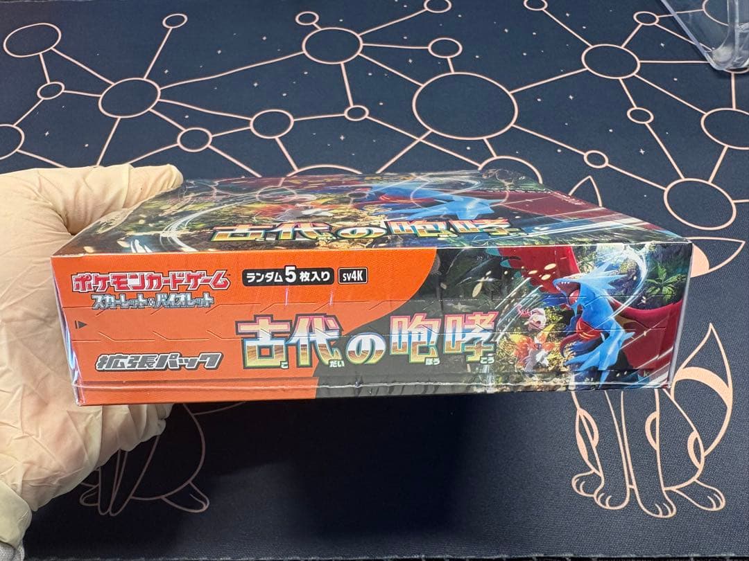 T*m様 『定価START¥5,400〜』新品未開封BOX（シュリンク付き）古代