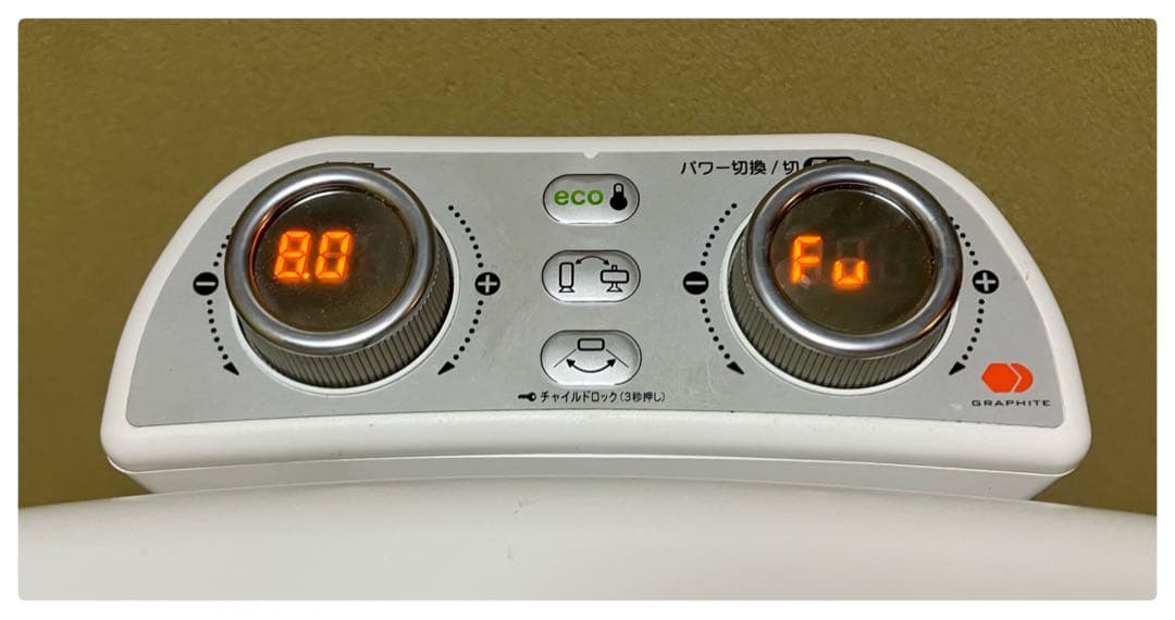 アラジン 遠赤グラファイトヒーター CAH-2G10EY 2022年製