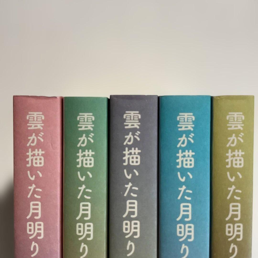 ●747　雲が描いた月明り1 2 3 4 5