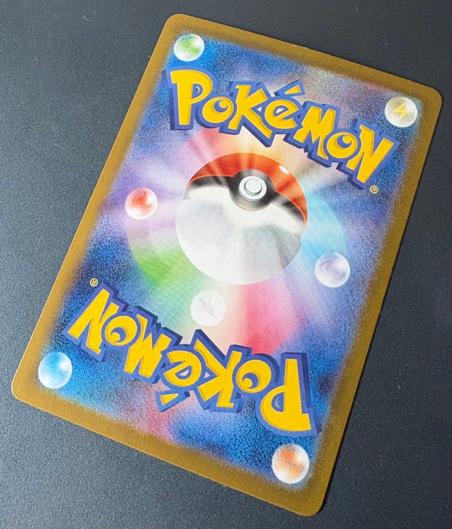 ロケット団のミュウツーex SV10-125/098