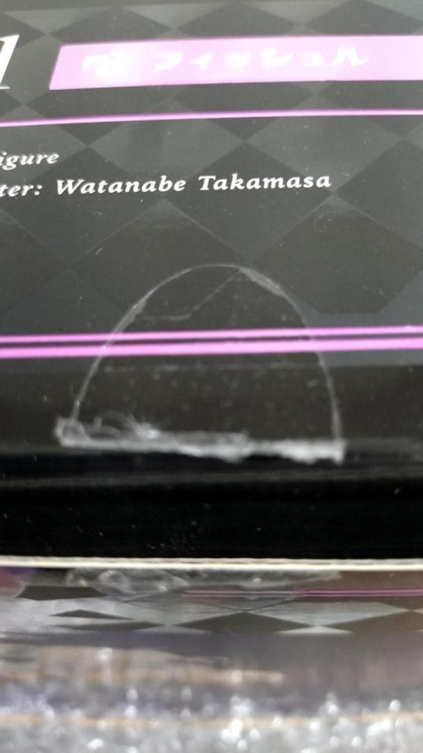 フィッシュル 「原神-GENSHIN-」 1/7 PVC＆ABS製塗装済み完成品