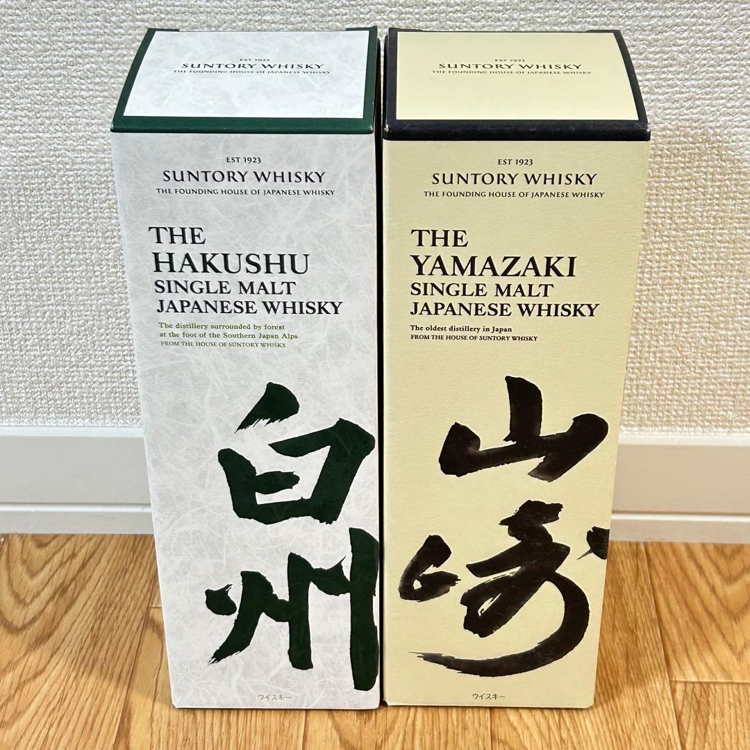 【らぶこ】未開栓 サントリー 山崎 白州 シングルモルトウイスキー 箱付き