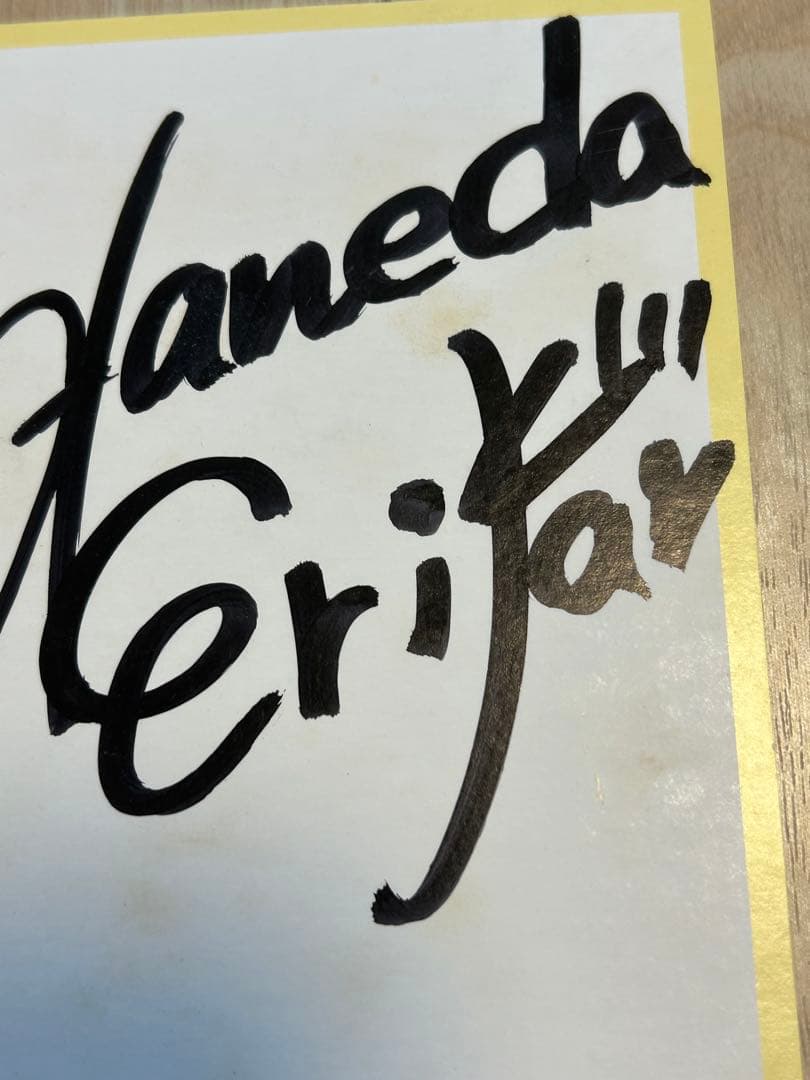 COCO 直筆サイン色紙　三浦理恵子　瀬能あづさ　大野幹代　羽田恵理香　宮前真樹