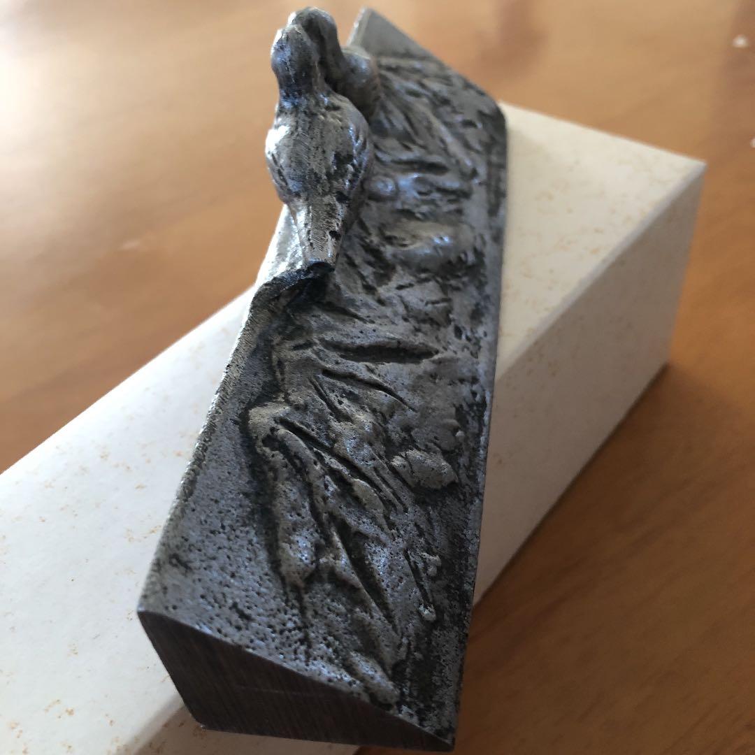 非売品　立山連峰　置物　文鎮　全日本医薬品株式会社