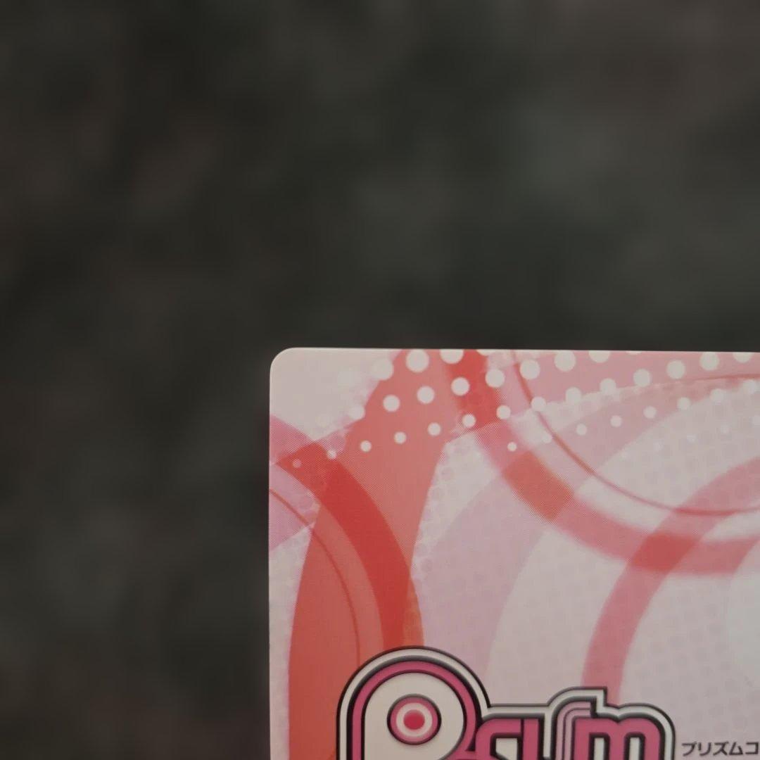 魔法先生ネギま！ エヴァ サイン プリズムコネクト