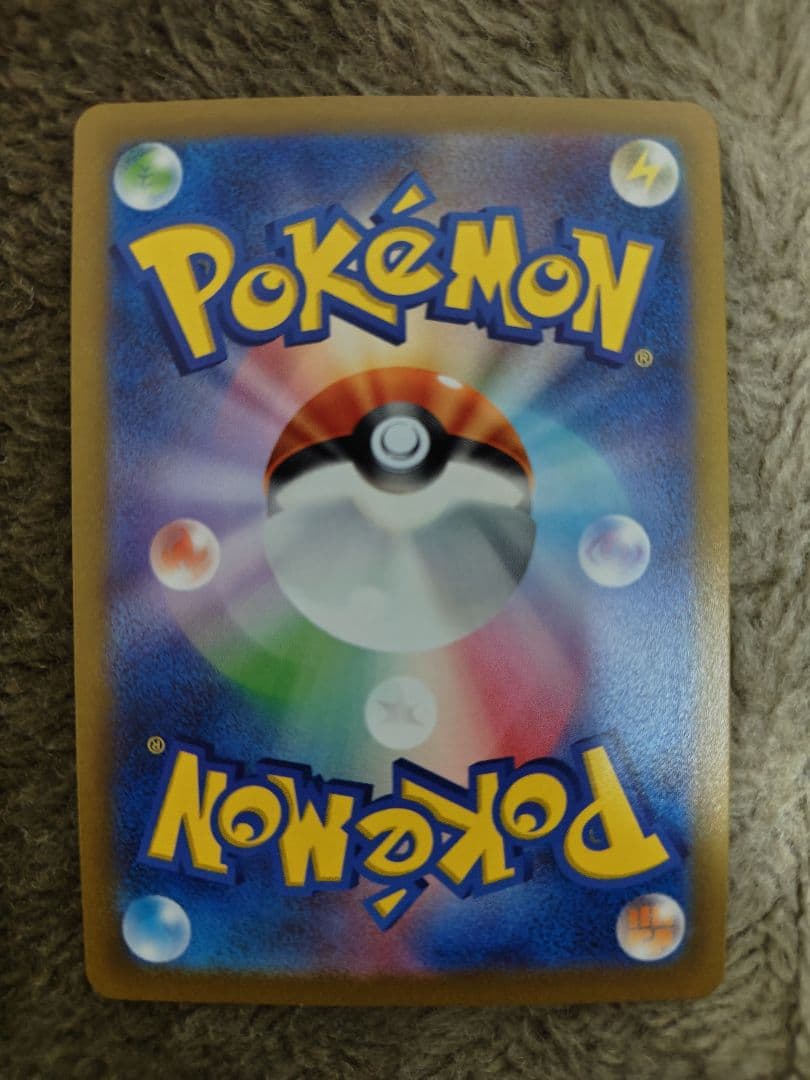 ポケモンカードゲーム ゼラオラVSTAR SAR 5枚まとめ売り