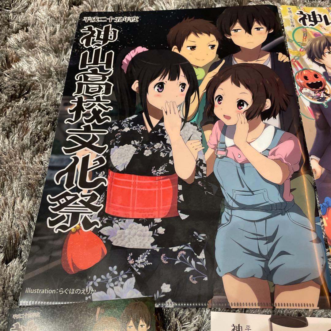氷菓　神山高校文化祭　クリアファイル　ポストカードまとめ売り