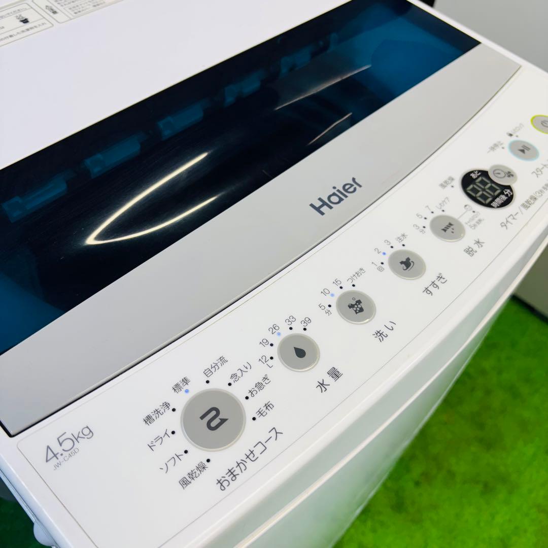 美品 22年製 4.5kg 洗濯機 一人暮らし Haier【地域限定配送無料】
