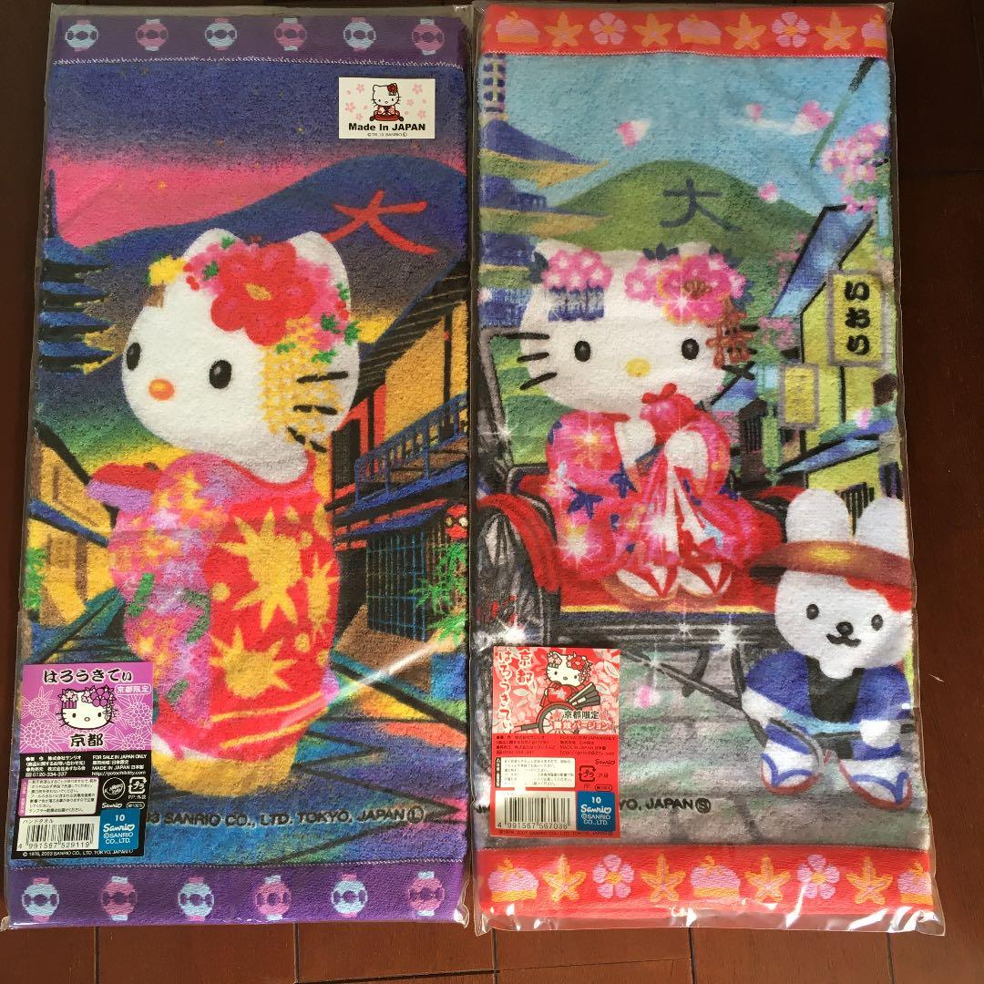 Hello kittyご当地限定タオル（京都限定）