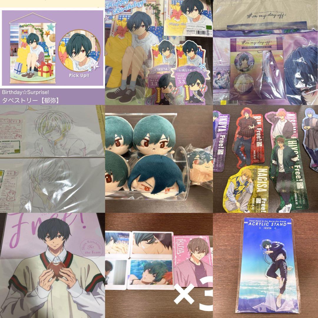Free！ ハイスピード 桐嶋郁弥 グッズ