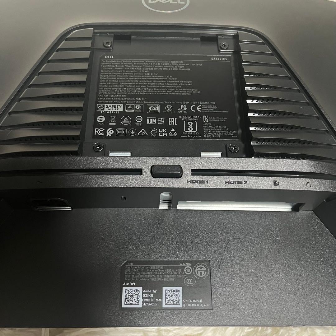 【美品】Dell 27 湾曲ゲーミングモニター S2721HGF