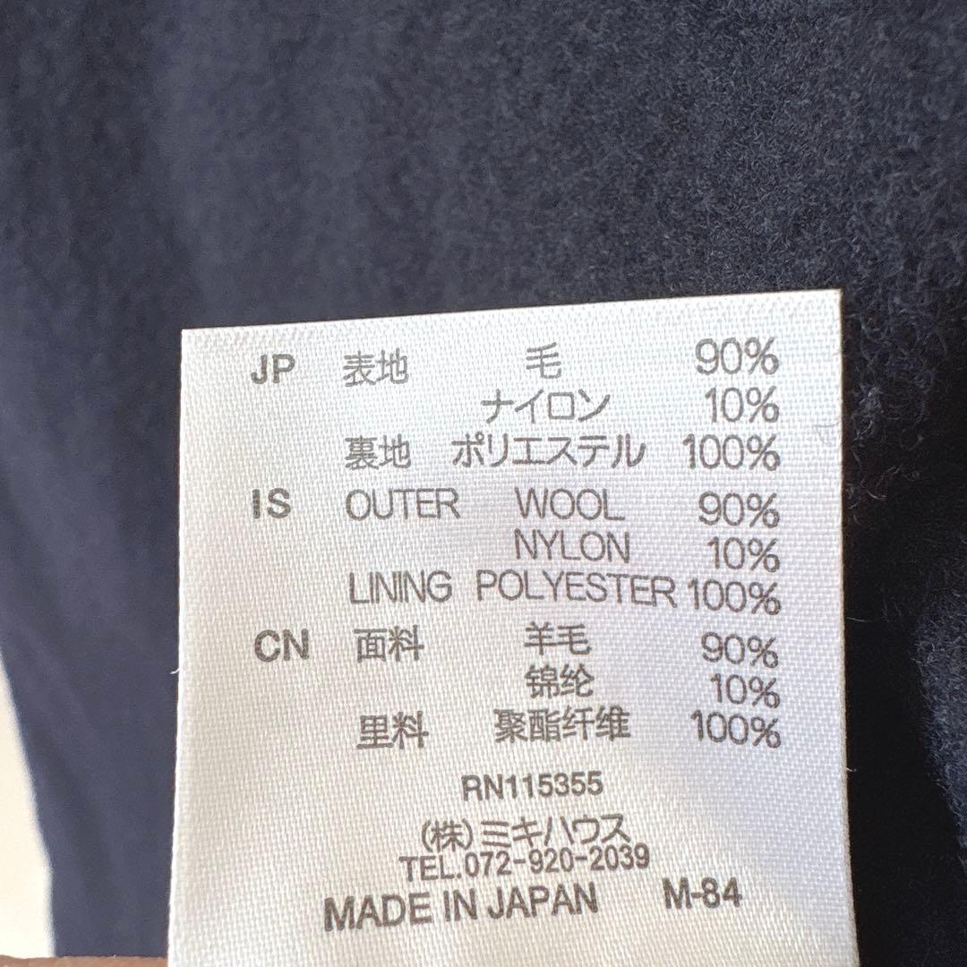 即日発送⭐︎MIKIHOUSE⭐︎ミキハウス　ウールコート ネイビー受験　塾　120