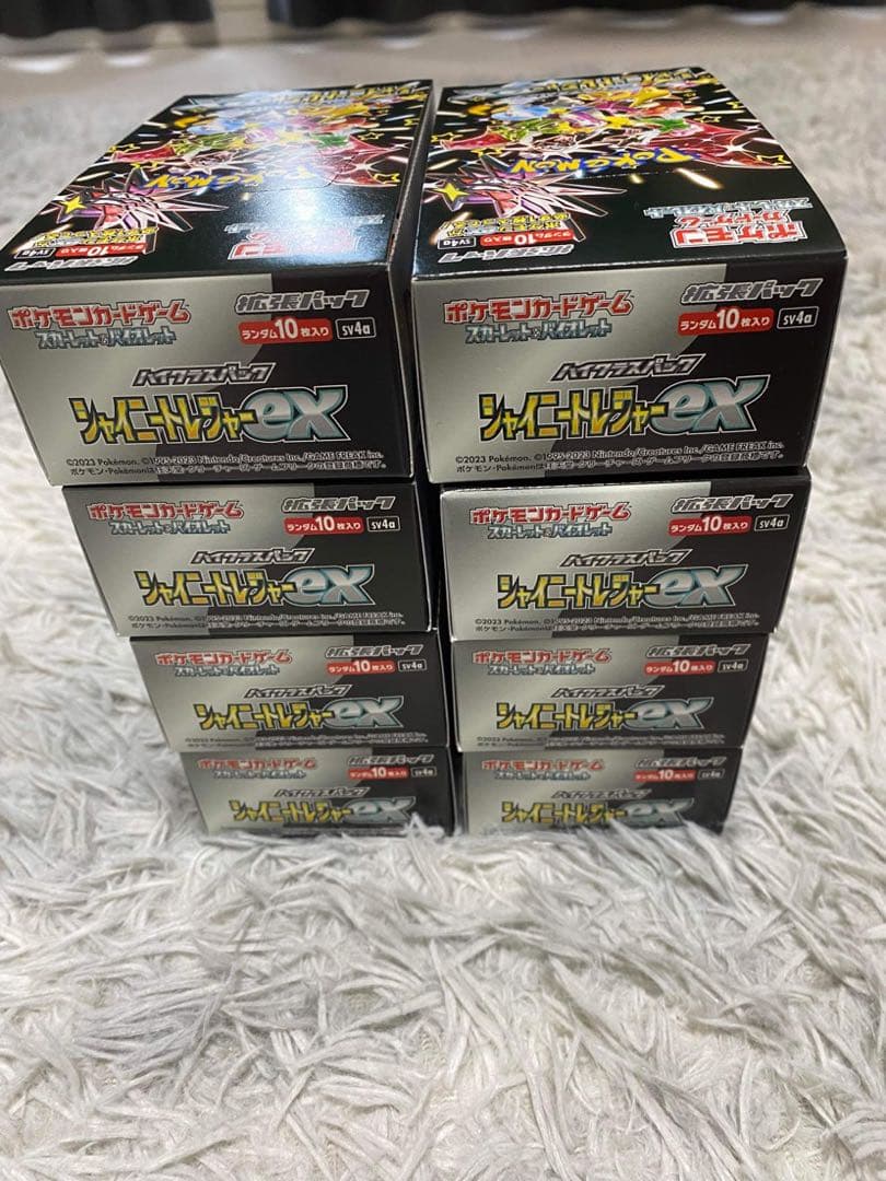 ポケモンカード シャイニートレジャーex 12BOX ペリペリ付き
