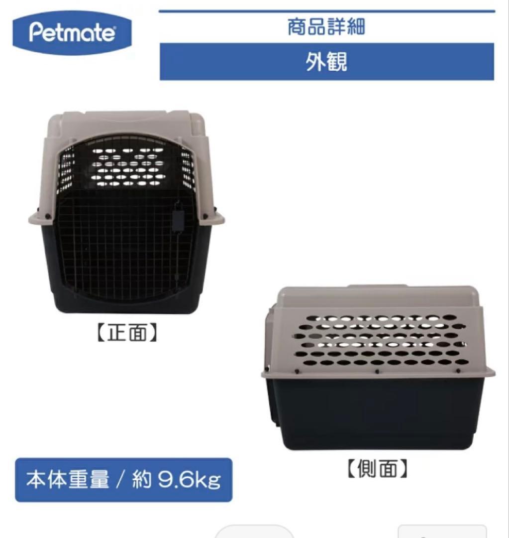 新品✨キャリーケースコンテナ　大型犬バリケンネル XLサイズ トープ ブラック