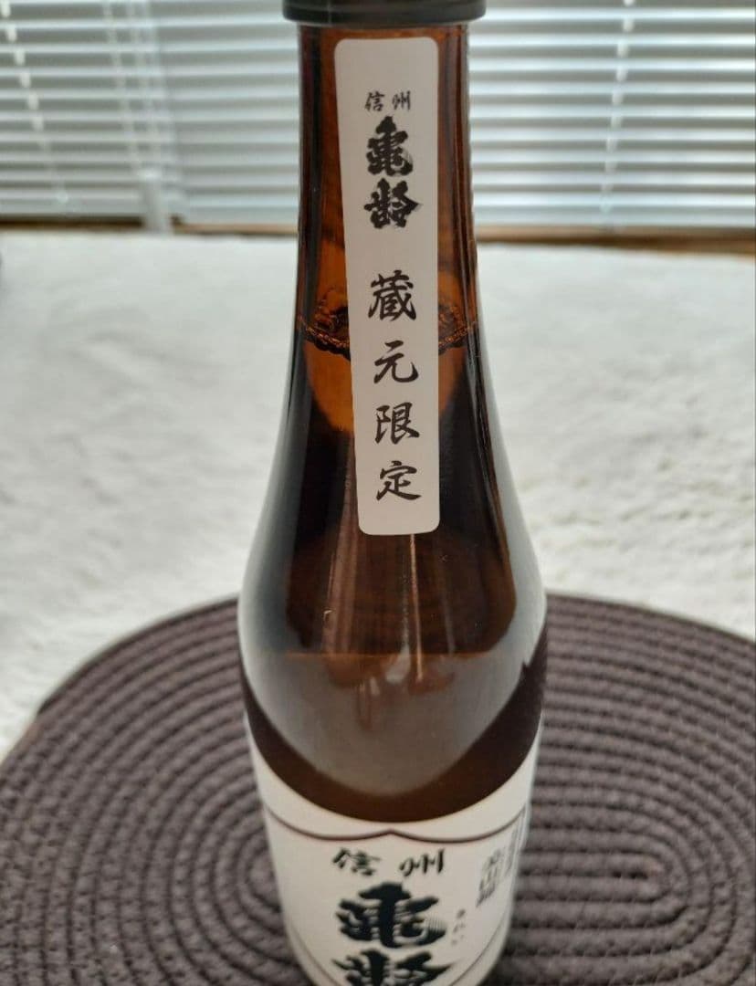 【入手困難】信州蔵元限定 亀齢　飲み比べセット　美山錦亀齢/戸沢産ひとごこち亀齢