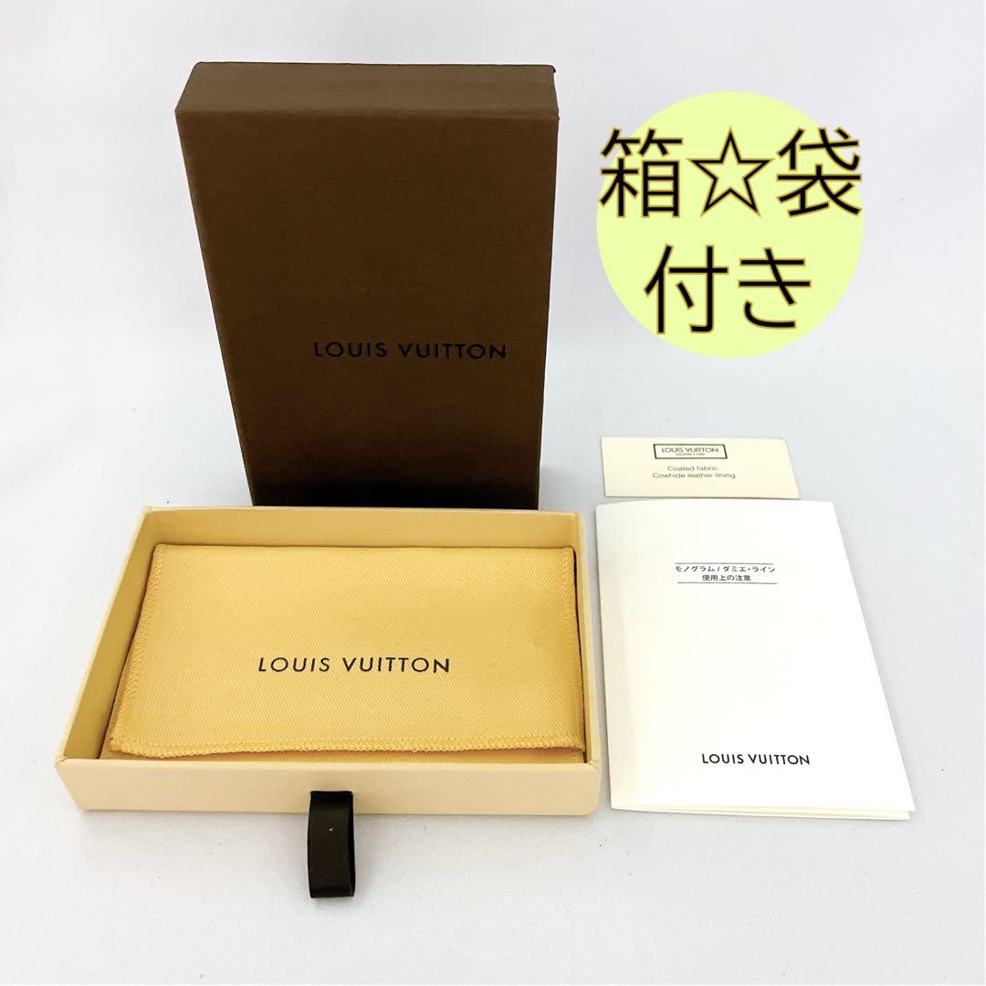 ルイ・ヴィトン ミュルティクレ6 キーケース ダミエ・グラフィット