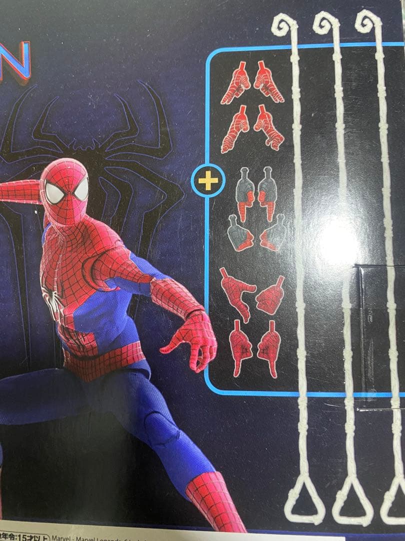 マーベル・レジェンド スパイダーマン 3パック
