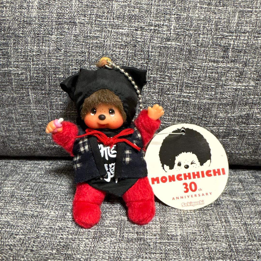 モンチッチ 30周年記念 ぬいぐるみ　ご当地　飛騨高山　さるぼぼ