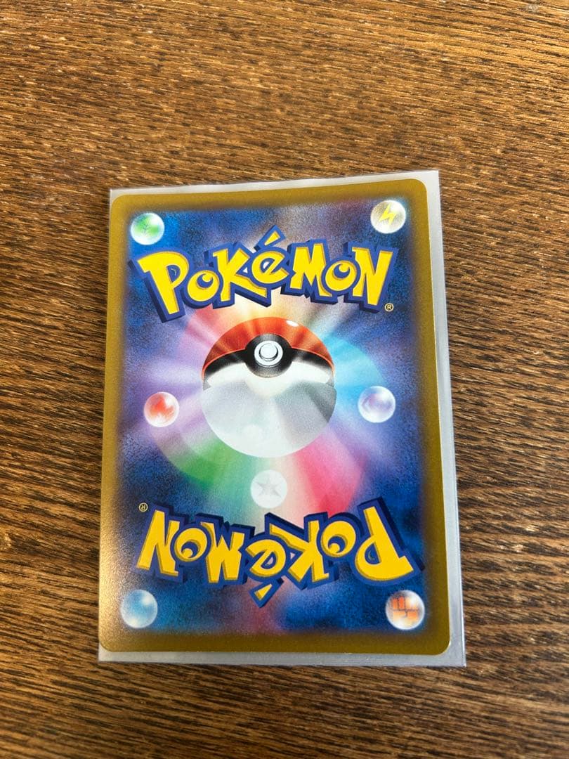 ポケカ　スターミーV CSR S9a バトルリージョン 083/067