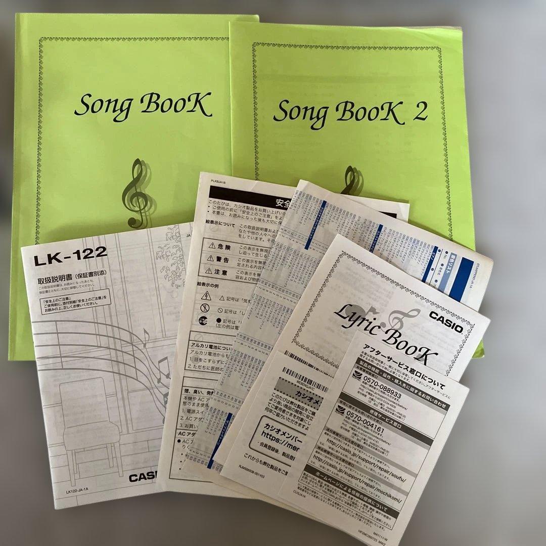 カシオ⭐︎光ナビゲーションキーボードLK-122 61鍵盤