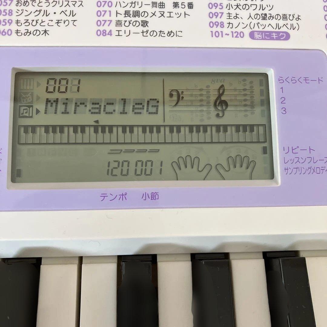 カシオ⭐︎光ナビゲーションキーボードLK-122 61鍵盤