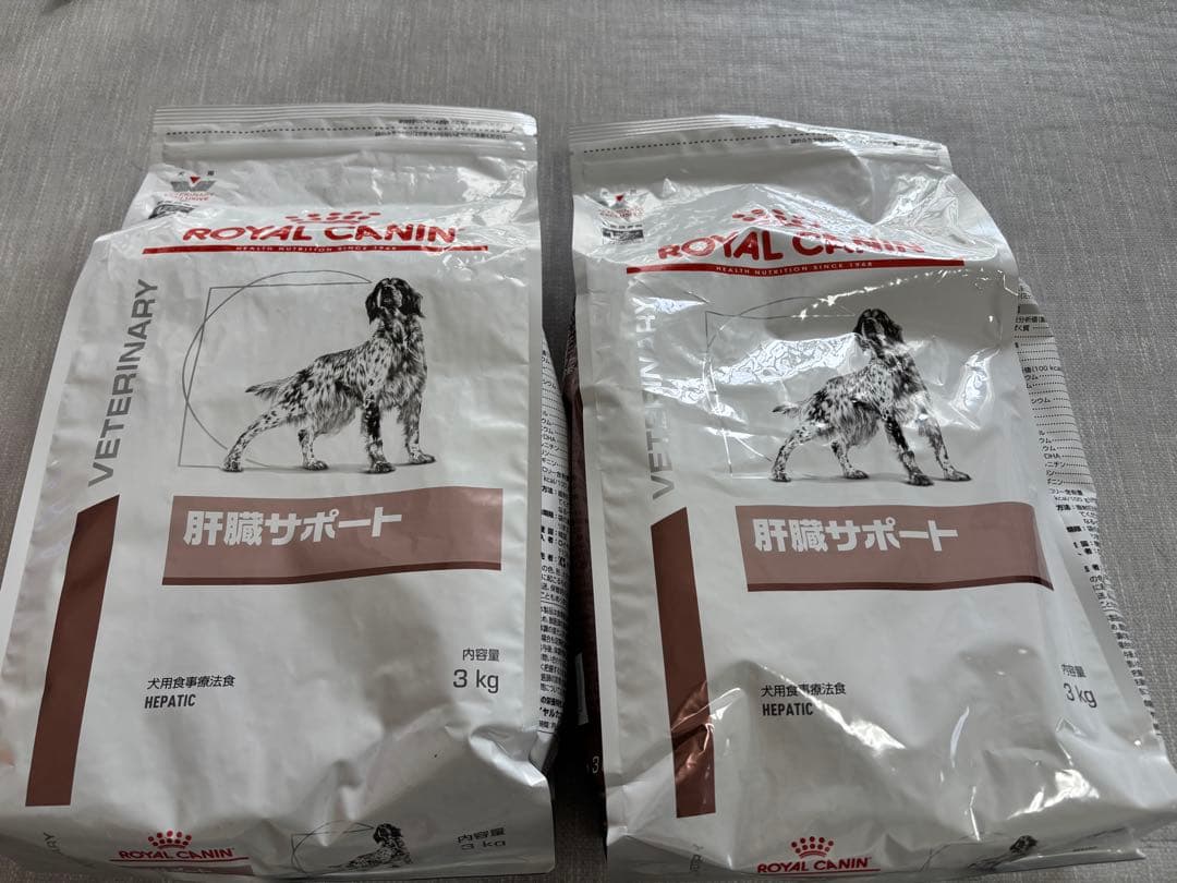 【新品】犬用　療法食 肝臓　ロイヤルカナン 肝臓サポート 3kg 2袋