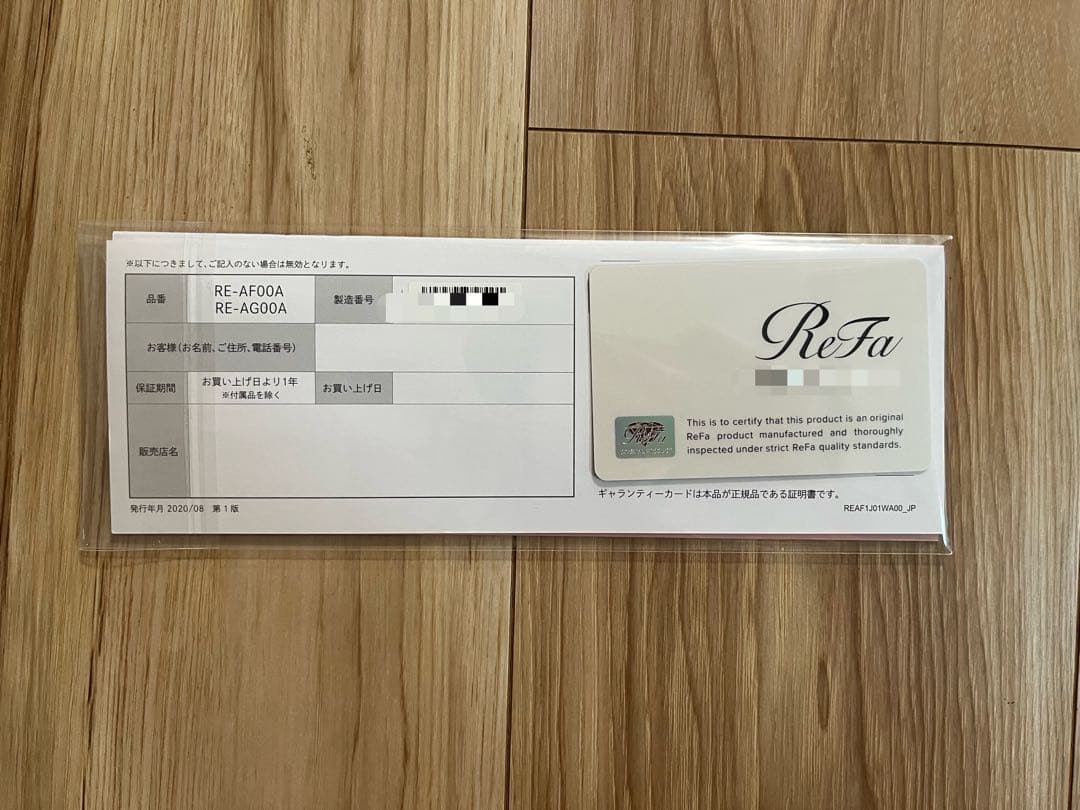 MTGReFaリファビューテックカールアイロン26mm¥2万4000