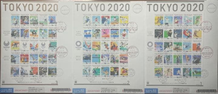 2020東京TOKYOオリンピックパラリンピック競技大会初日カバー4枚セット