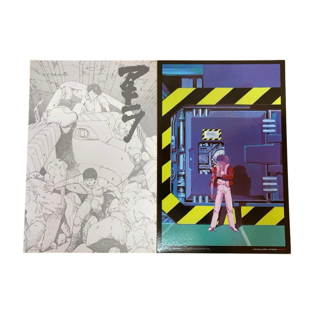 激レア　AKIRA　大友克洋　アートワーク　ポスター
