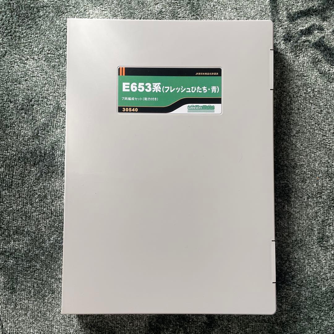 Nゲージ　グリーンマックスE653系フレッシュひたち青7両セット