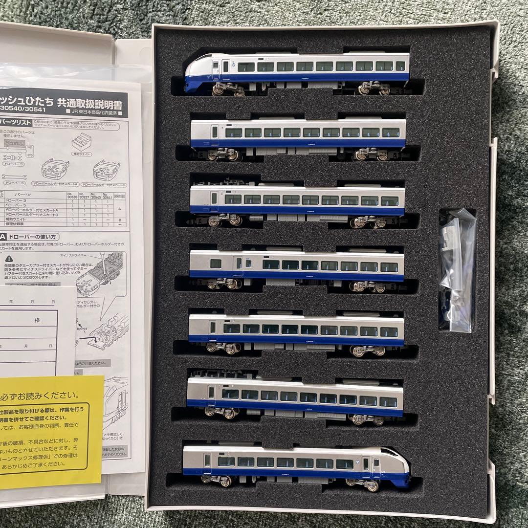 Nゲージ　グリーンマックスE653系フレッシュひたち青7両セット